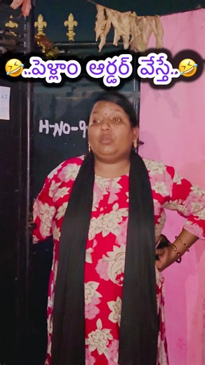 Funny video #trending #comedy #new #funny #viral #fun #short #shorts #trend #shortsvideo
