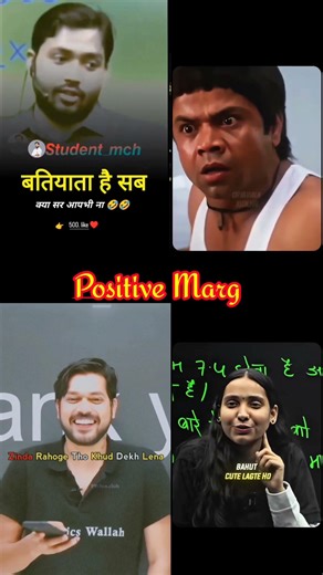 लड़कों को नंबर 🙍याद ही नहीं रहता है 🤣 ये सब एगो से बतियाता है 💯 || khan sir funny motivation #funny