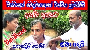 One eye gives a blind person clear vision in a minute....