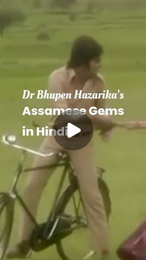 Enajori Assam | Many of Dr Bhupen Hazarika’s Hindi numbers, mainly based on Assamese melodies, occupy a special place in the Hindi mainstream music... | Instagram