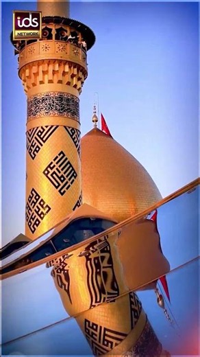 Mention of Ahl al-Bayt in the Quran | Who Are the Ahl al-Bayt? | The Virtue of Love for Ahl al-Ba...