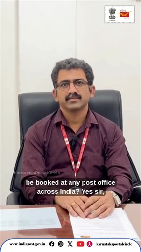 🎬 International Mails Explained | Episode 01 Can international articles be booked from any post office? 🤔📮 EP 01 answers this and explains the documents required for international mailing ✔️📦 🎬 Coming soon in Episode 02: What is HSN Code and why is it important? Stay tuned! #didyouknow #IndiaPost #InternationalMail #karnatakapostalcircle | Karnataka Postal Circle