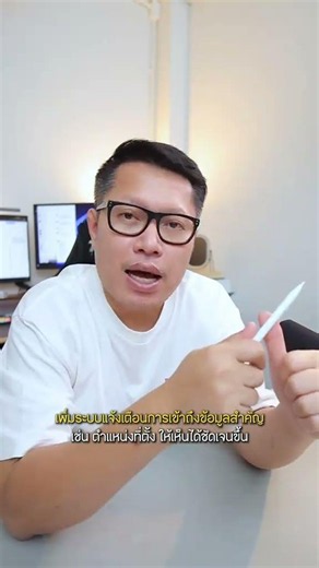 Samsung เริ่มทดสอบ One UI 9.0 แล้ว