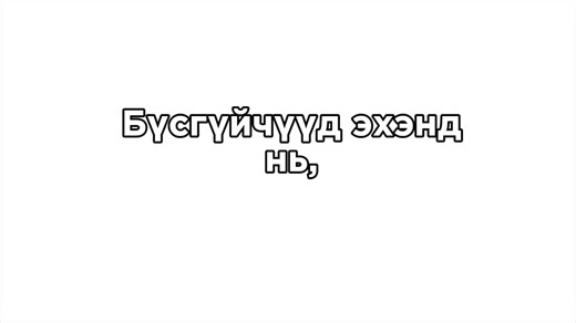 Boyfriend- Dove Cameron #song #mongolia #fyp #translate #boyfriend