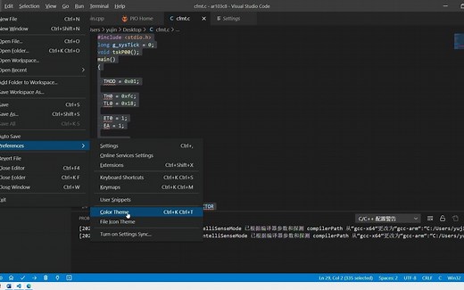格式化粘贴到报告中的代码