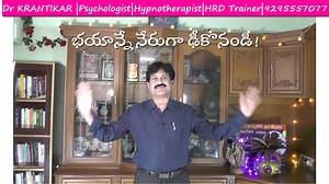 Face the Fear-Exposure Therapy| భయాన్నే నేరుగా ఢీకొనండి! How to...