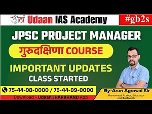 Special Session | JPSC Project Manager | By Arun Sir