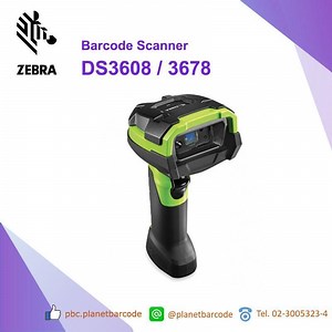 Zebra DS3608/3678 Barcode Scanner อุปกรณ์อ่านบาร์โค้ด 2D