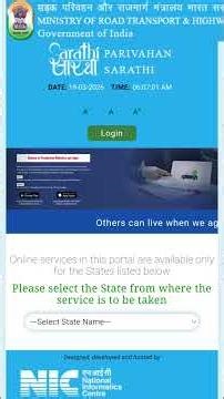 Find application number of driving licence | How to find application number of learning licence