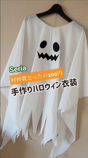 100均材料2つだけ！簡単すぎるハロウィン衣装がこちら#ハロウィン衣装 #手作り衣装 #手作り