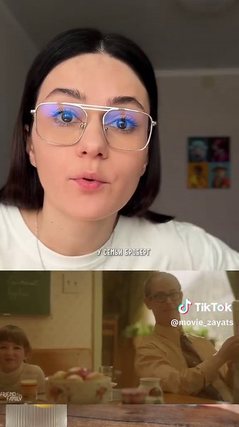 Сериал «Друг семьи» 2022г. Основано на реальной истории. В тг есть документалка. #фильмы #сериалы #нареальныхсобытиях #кино