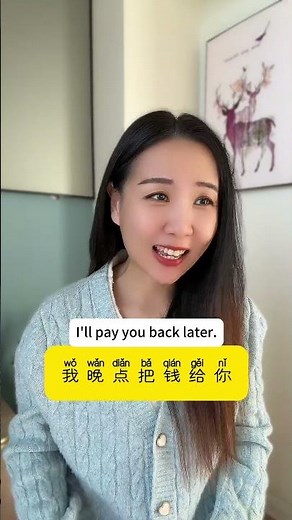 Appropriate Ways to Ask for Help in Chinese #mandarin #chinese #learnchinese #chineselanguage