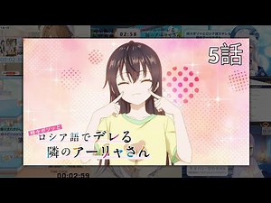 Roshidere Episode 5 Vtuber 反応集 | Reaction Mashup