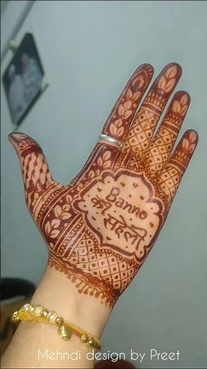 Banno Ki Saheli Mehndi ✨💚 | Trendy Wedding Mehndi Design 2025 | Stylish Henna Look