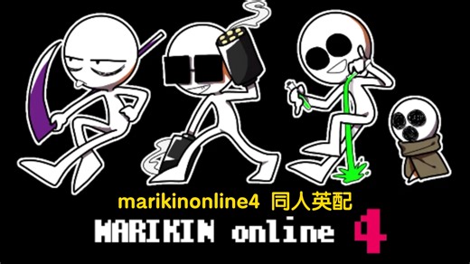 【授权搬运】MarikinOnline4同人英配（熟肉更新至p1）