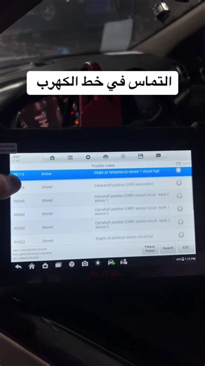 ‏#الرياض #اكسبلور #اكسبلورexplore #كولد_ستارت #cold_start