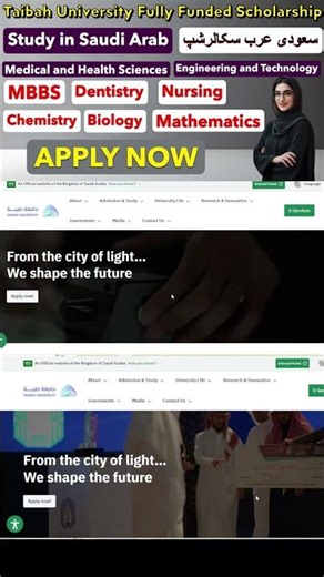 Study in Saudi Arabia for Free #fullyfundedscholarship #saudijobs #studyabroad