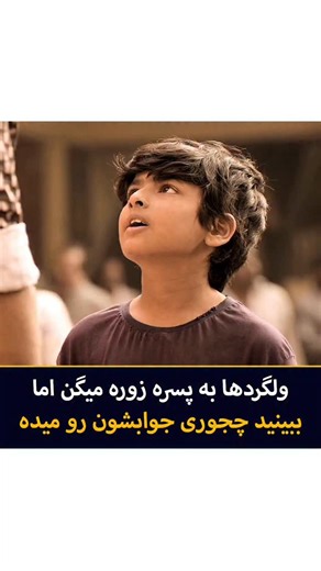 ‎ال ام دی بی |‌ فیلم و سریال‎ on Instagram‎: "👀 دیدین فیلمشو چطوره؟ فیلم | سیمبا 💯 امتیازات فیلم 🔻 📽 Simmba 2018 ⭐ IMDB: 5.5/10 🍅 Rotten Tomatoes: 27% 🎭 ژانر: اکشن / کمدی پلیسی ✍ خلاصه فیلم: شخصیت «Sangram Bhalerao» یا «Simmba» یتیمی از شهر شیگاد است که شیفتهٔ سبک زندگی فاسد پلیسی می‌شود و با رانت و رشوه به‌دنبال درآمد است. اما وقتی در ایستگاه پلیس میرامر (گوآ) منتقل می‌شود، با دنیای جرایم بزرگ‌تر مواجه شده و پس از وقوع حادثه‌ای تراژیک که باعث می‌ش