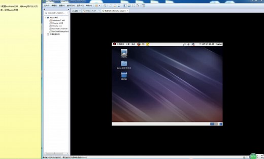 liunx虚拟机yum源安装安装包安装等