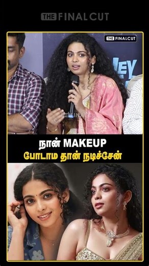 நான் Makeup போடாம தான் நடிச்சேன் | Actress Padini | Heart Beat | The Final Cut