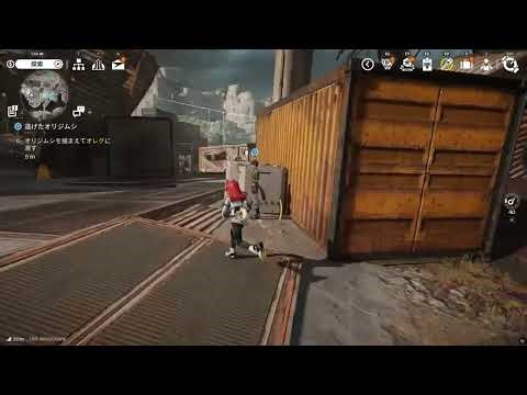 【攻略】逃げたオリジムシ 【アークナイツ：エンドフィールド】