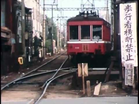 なつかしの映像 京浜蒲田駅と空港線（昭和50年代）