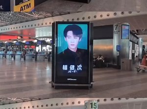 米兰马尔彭萨机场投屏今日上线! 每隔1分钟， 87块大屏就会同时播放一次@檀健次!第一次时装周，排面铺满~~#星河滚烫你是人间理想#我的眼里都是你