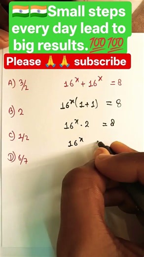 find the value of x #mathshortcut #maths #sscresoning #shortsviral #shorts