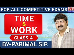 Time & Work | समय और कार्य | Class -4 | Parimal Sir | ICS COACHING CENTRE