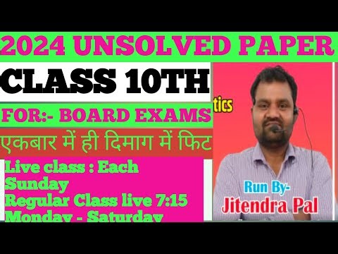 Class 10th UNSOLVED PAPER SET - 3 , 2024| MATHS FOR BOARD EXAM 2025 HINDI MEDIAM BY JITENDRA PAL