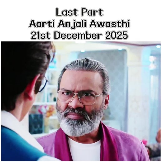 Aarti Anjali Awasthi 21st December 2025 Today Full Episode Last Part😍#aartianjaliawasthi #advocateanjaliawasthi #advocateanjaliawasthitodayfullepisode #foryoupage❤️❤️ #fypシ