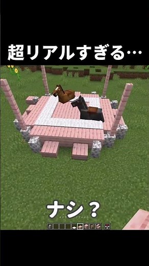 [Minecraft] Creating a super realistic amusement park building #shorts #Minecraft