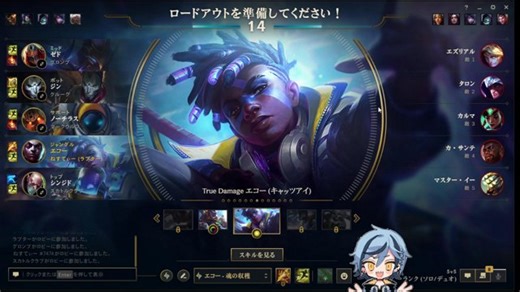 チャレンジャーjg ６位今のjg教えます