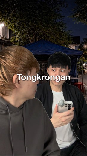 Kelvin Steviano on Instagram: "Tongkrongan Sukses ~ #THOLOL"