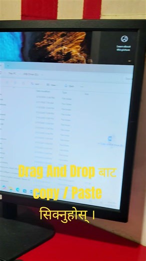 Drag And Drop बाट copy / Paste सिक्नुहोस् । #windows #computereducation #shorts #trending