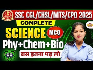 SSC CGL/CHSL/MTS/CPO 2025 || SCIENCE || PHYSICS+CHEMISTRY+BIOLOGY MCQ || BY RUCHI MAM