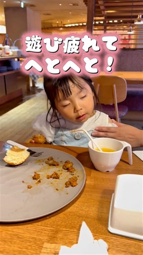 [Risonare Yatsugatake] 2 days of non-stop fun with a 3-year-old