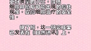 rna拼接和替代拼接有什么区别 - 新闻 2025