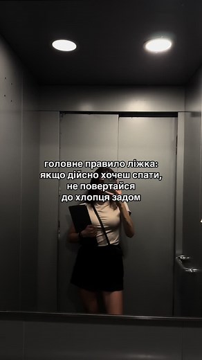 Modern Elevator Fashion: A Woman's Style in Motion