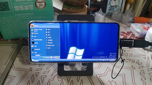 那些盘点模拟器的 Win7 simu中文版 混搭关机音效windows long harn关机和重启界面
