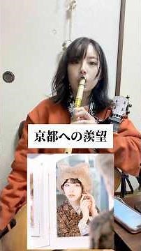 京都といえば小川珈琲