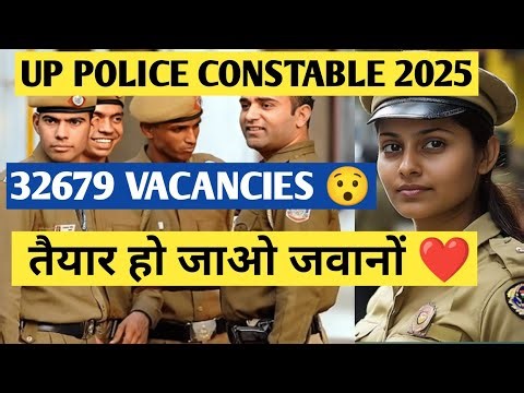 UP POLICE CONSTABLE 2025 VACANCIES 😀 DETAIL VIDEO REGARDING EXAM/EDUCATION/FEE✍️ #uppoliceconstable