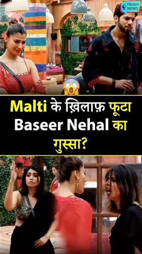 Baseer and Nehal's EPIC Fallout with Malti #biggboss19 #baseerali #nehal