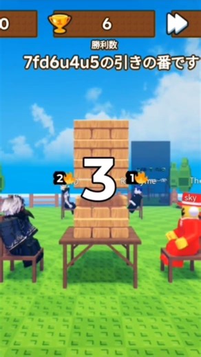 ジェンガ余裕すぎて〇ぬvvvvvvvvvv#ジェンガ#野獣