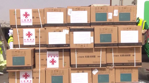 China celebrates 60th anniversary of foreign medical assistance program