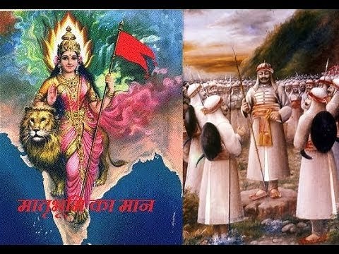 मातृभूमि का मान