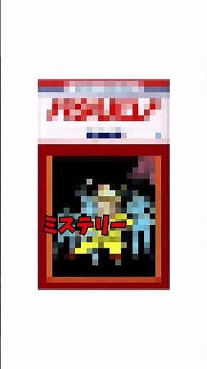 このギャグ漫画、40年以上続いています