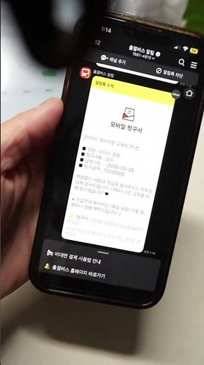 하루 종일 고생한 선생님, 이젠 꽃길만 걸으세요 🌸 #Shorts