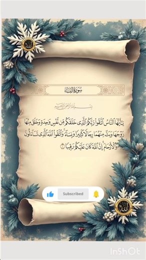 telawat quran 💕.
