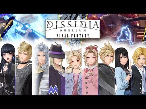 🆕️THIS IS UNEXPECTED! Final Fantasy Dissidia Duellum - NEW FF Details & Breakdown